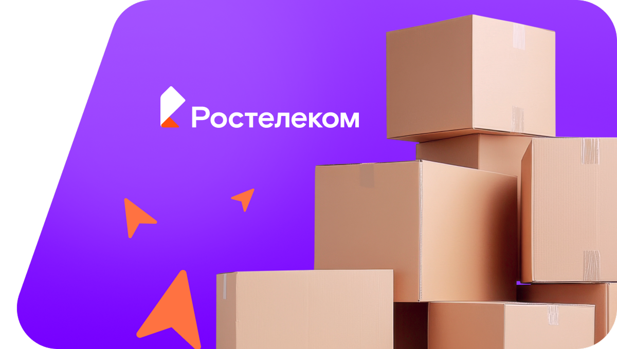 Переезд в новую квартирув&nbsp;аул Кызыл-Октябрь